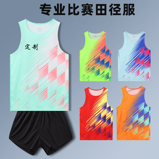 田径服体育生训练服运动会比赛服男女儿童马拉松跑步背心体考定制