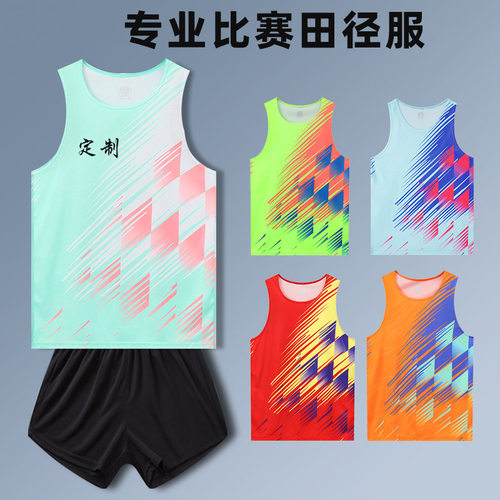 田径服套装体育生训练服男女短跑