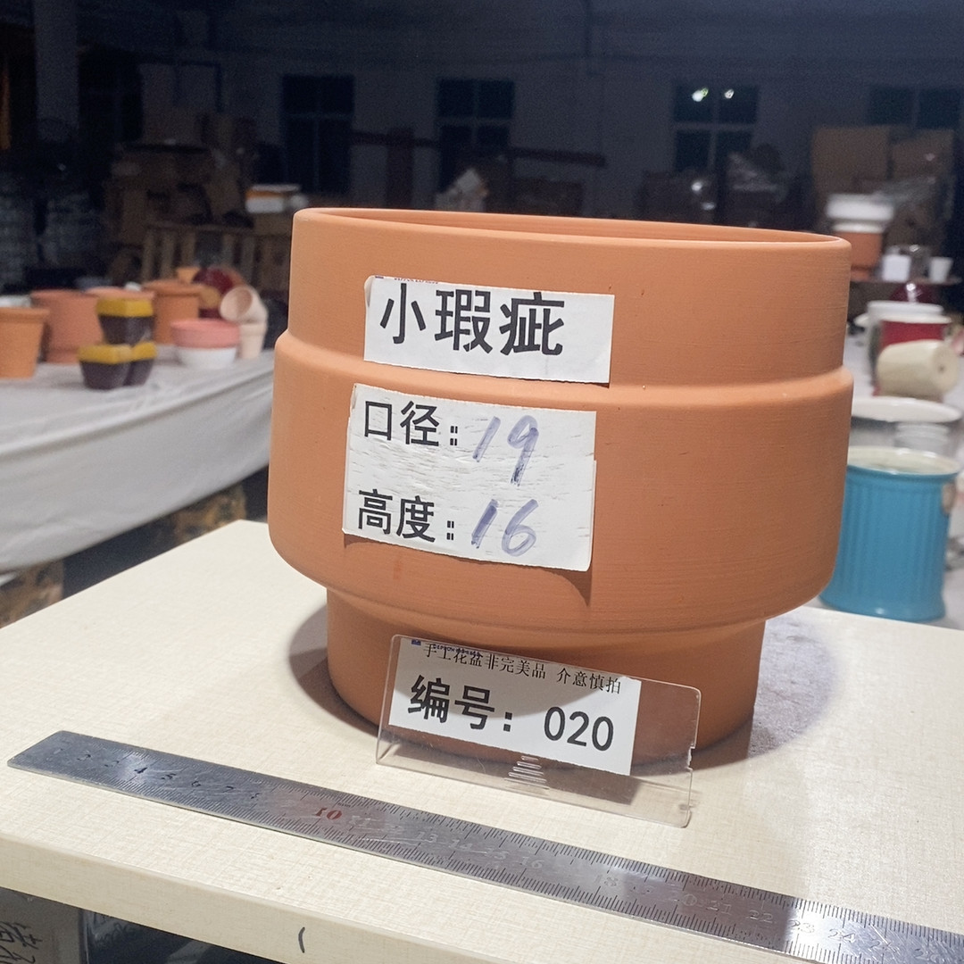 微瑕花盆-020-口19×16-1个,鲜花速递/花卉仿真/绿植园艺,花盆,淘宝优惠券,粉丝福利购,淘宝优惠卷