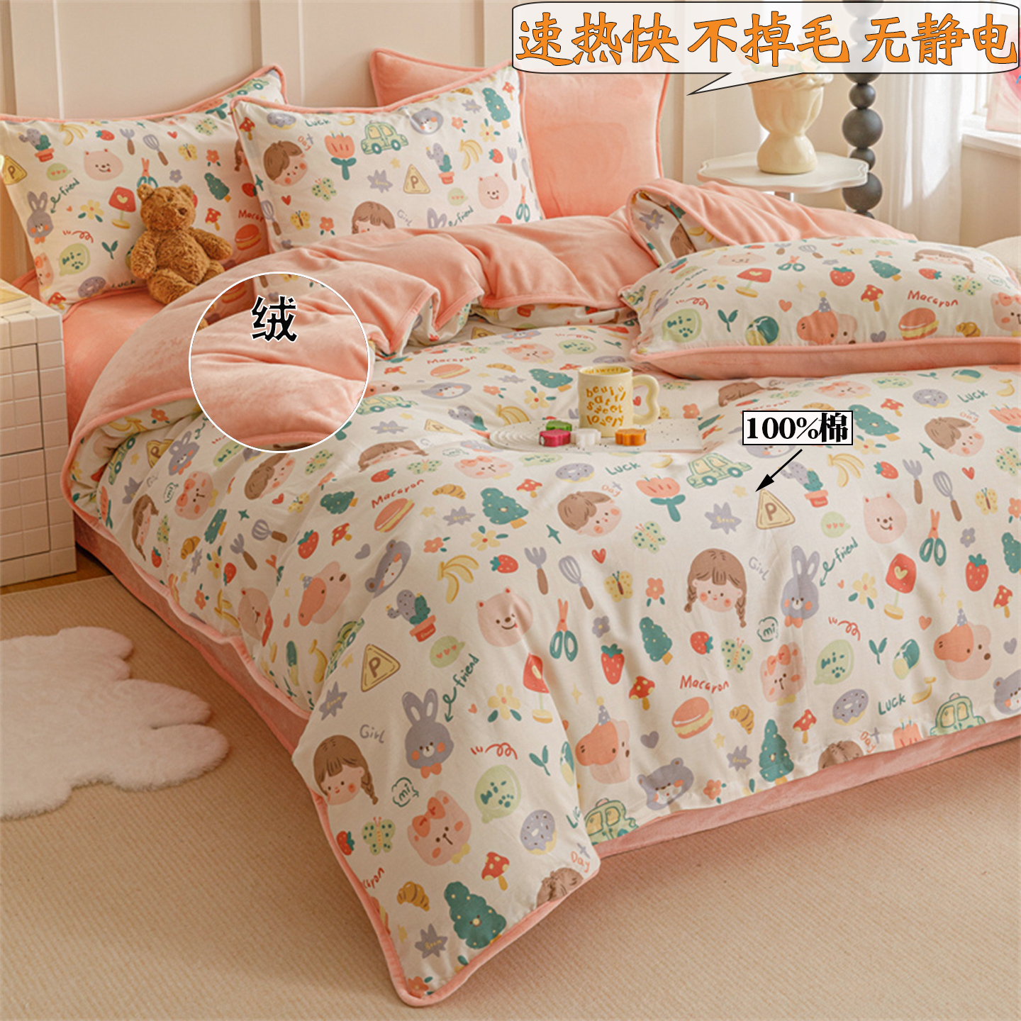 速热快，无静电，无潮气