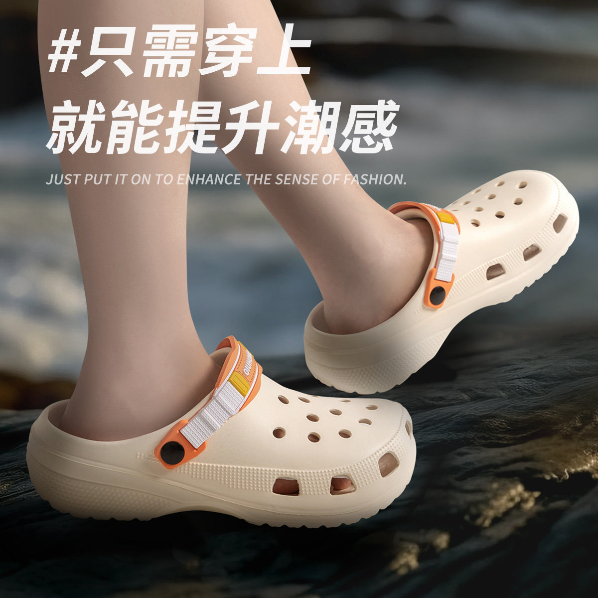 织带洞洞鞋男2025新款沙滩防滑防臭踩屎感包头拖鞋女夏季外穿