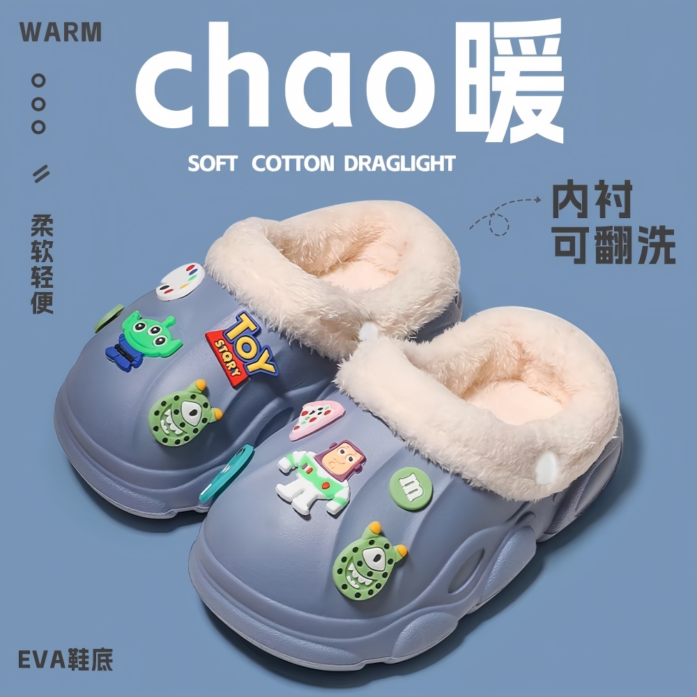 EVA儿童棉拖冬季儿童保暖可爱卡通巴斯光年可拆卸防滑亲子棉拖鞋