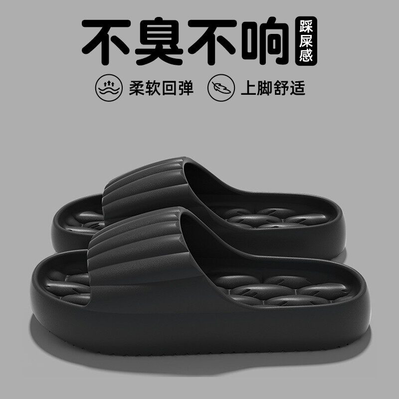 2026新款海螺拖鞋女夏季室内家居浴室洗澡防滑静音凉拖鞋男可外穿