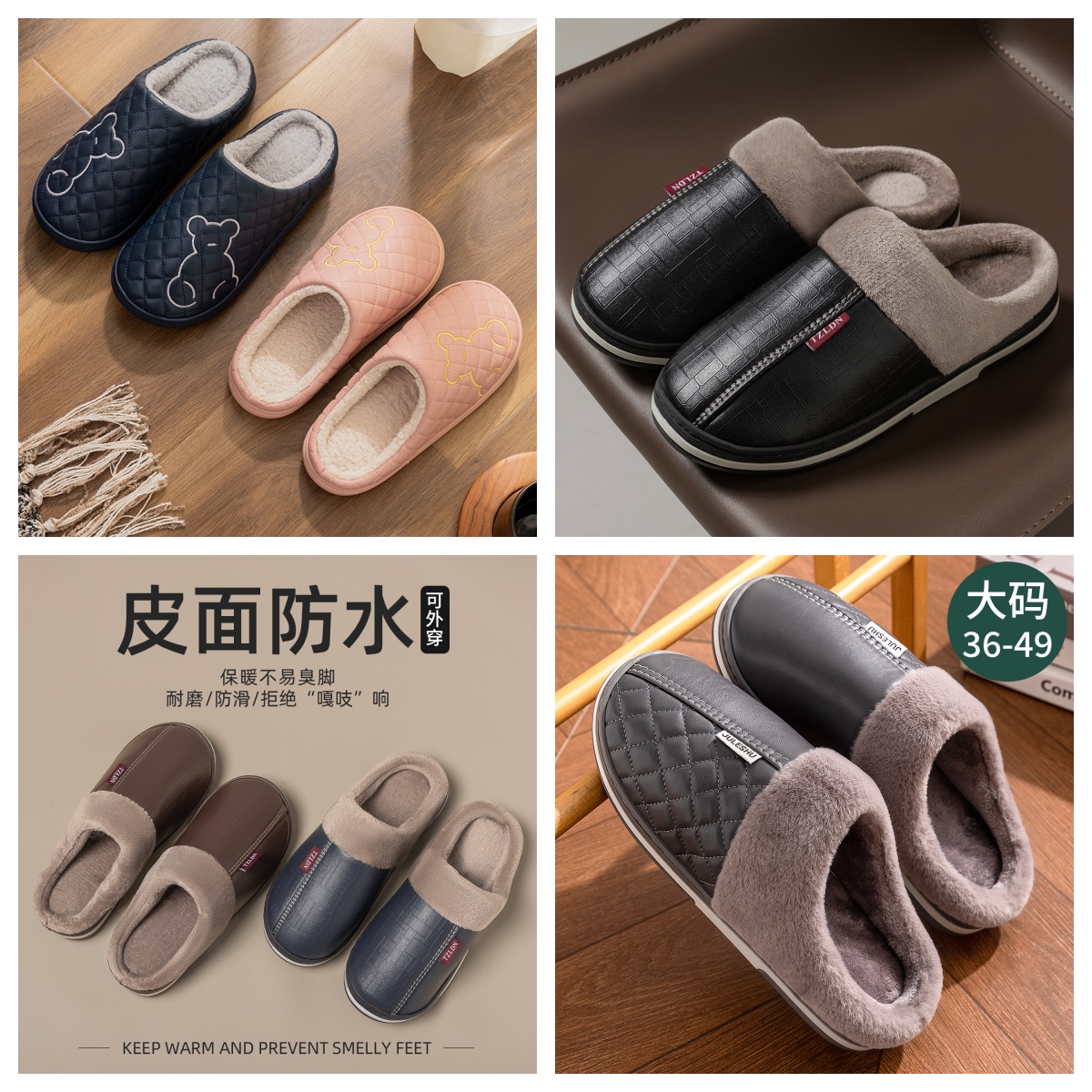 【TPR鞋底】防水棉拖鞋女男大码2025新款家居保暖包跟厚底