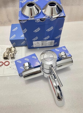 GROHE/高仪32865淋浴龙头 带下出水口 浴缸淋浴龙头32865000