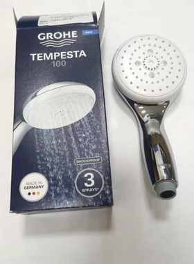 GROHE/高仪2826120C手持花洒 莲蓬头 三种出水模式28261