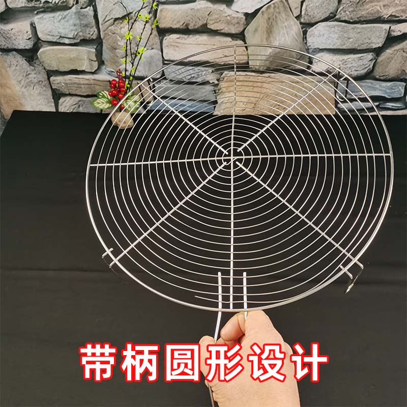带柄圆形烤网摆摊取暖烧烤沥油网