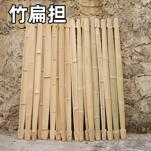 手工楠竹扁担竹制扁担可订制