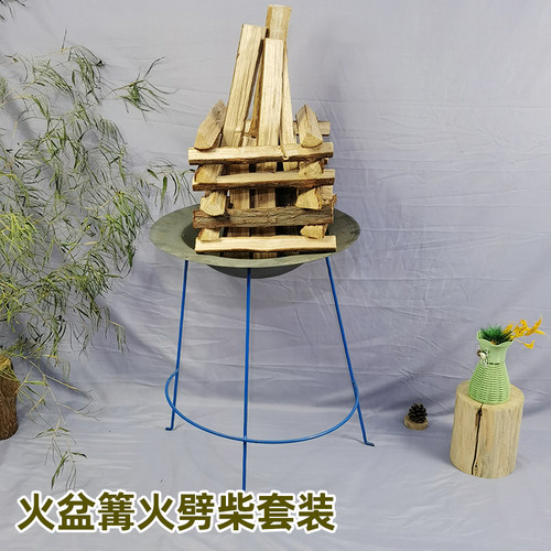 篝火劈柴野炊套装搭配燃材堆叠