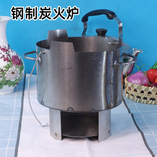钢制炭火炉家用取暖户外露营易带