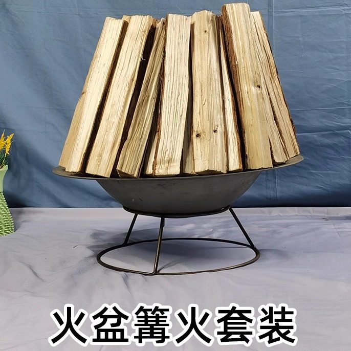 杂木柴篝火燃具组户外露营取暖