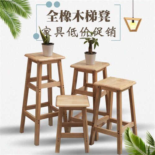 高端实木凳方凳北欧酒吧餐桌椅