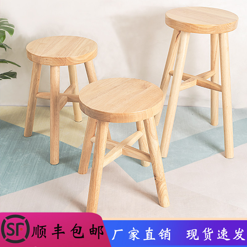 北欧实木圆凳成人木头简约凳子家用餐桌凳客厅茶几凳创意加厚木凳