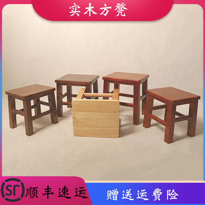 实木方凳家用矮凳简约小板凳