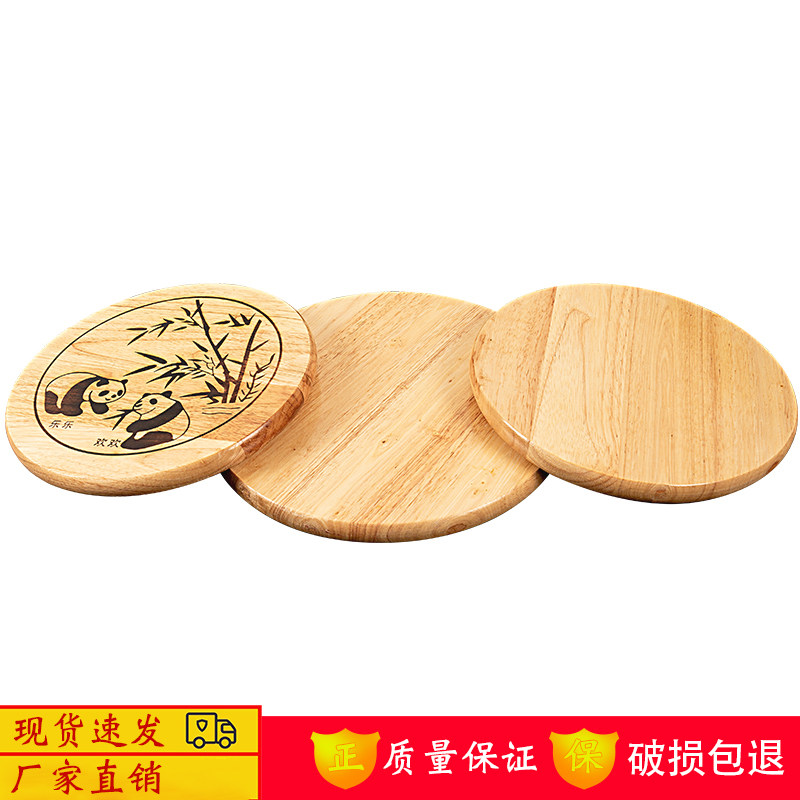 厂家包邮促销原色实木圆凳面餐桌饭店面板圆凳家用装饰凳子木制板