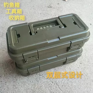 双层船用手提工具箱收纳箱零件箱备件箱工具盒钓鱼箱药箱收纳盒