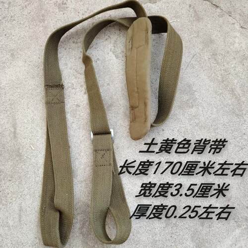 70年代帆布背带加厚加密固定绑带