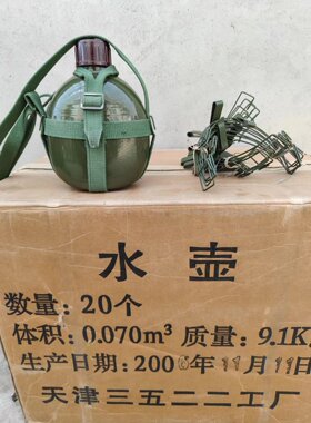 公配绿色老式铝制水壶3库存老货
