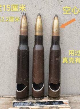 12.7弹壳开瓶器啤酒起子酒吧个性摆件装饰道具军迷主题弹壳工艺品