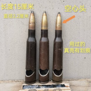 12.7弹壳开瓶器啤酒起子酒吧个性摆件装饰道具军迷主题弹壳工艺品