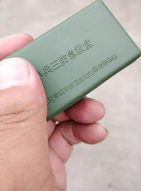 单兵急救盒药盒户外便携药盒