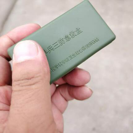 单兵急救盒战术自救户外便携应急药盒 急救盒 三防急救盒 火石盒