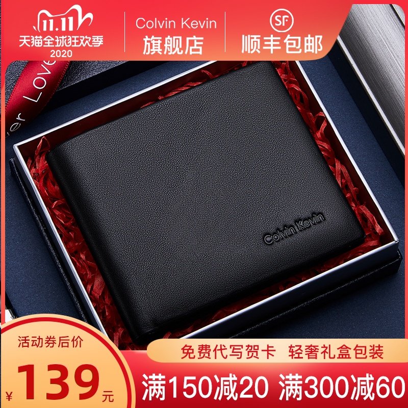 ck正品时尚潮流纯牛皮钱包男短款 2020新款真皮男士钱夹潮牌皮夹