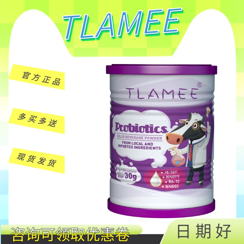 TLAMEE提拉米澳洲益生菌固体饮料每袋140亿益生菌（活菌型）30袋-封面