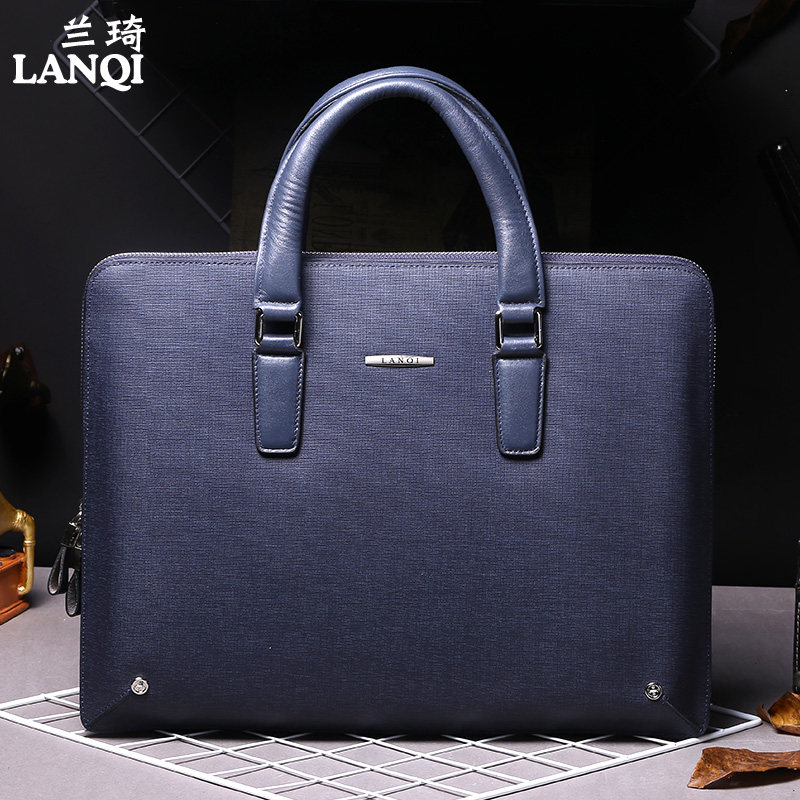 兰琦横款男士手提包真皮男包潮时尚牛皮办公蓝色年轻人包包电脑