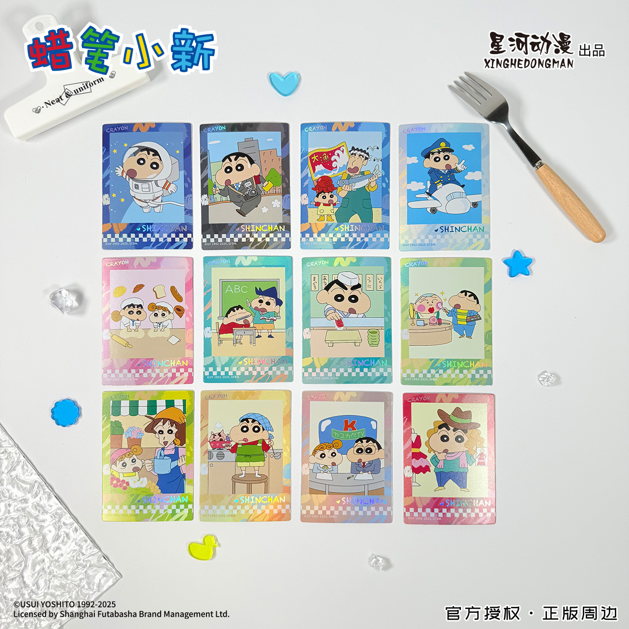 星河正版 蜡笔小新 野原新之助 卡片 拍立得盲盒 动漫周边  官谷