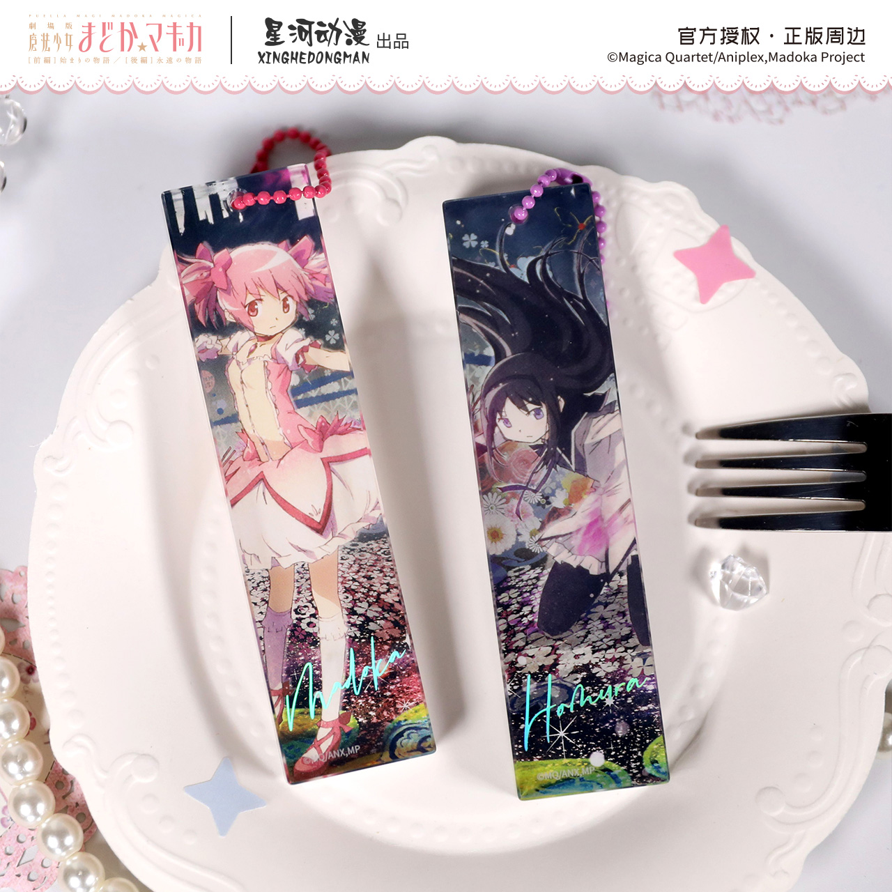 星河动漫正版 魔法少女小圆剧场版 KV系列鹿目圆挂件动漫周边官谷