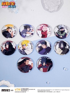 卡卡西 星河动漫正版 漩涡鸣人 春野樱 鼬 火影忍者对战系列徽章