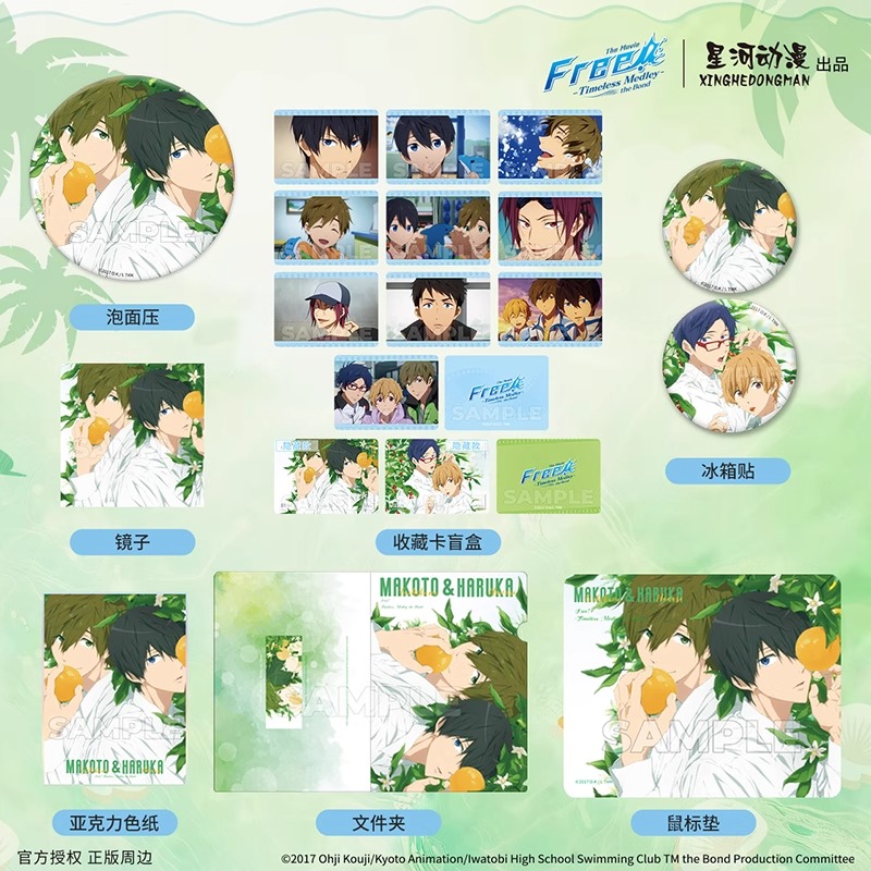 星河正版 Free！橘子系列 盲盒卡泡面压冰箱贴镜子 七濑遥橘真琴