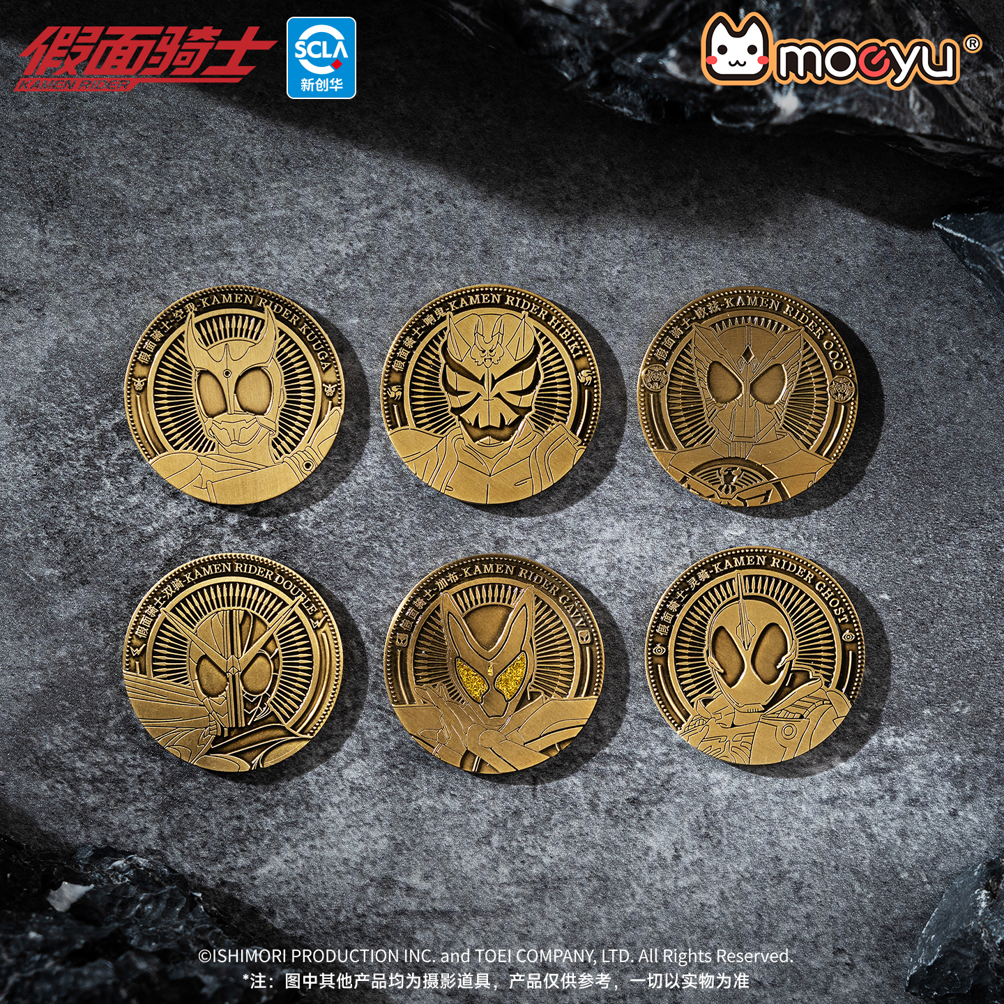 正版 假面骑士 盲盒金属纪念币周边金币加布空我双骑收藏 Moeyu