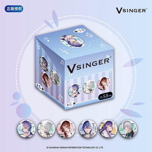漫序正版 Vsinger休闲装吧唧徽章盲盒系列 洛天依 乐正绫 官谷