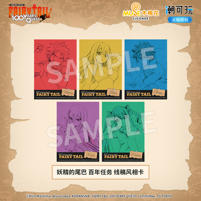 潮可玩正版 妖精的尾巴线稿风徽章妖尾露西相卡吧唧艾露莎  官谷