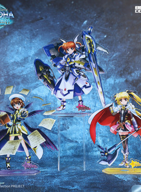 正版 魔法少女奈叶Reflection 立牌 高町奈叶 菲特 官谷