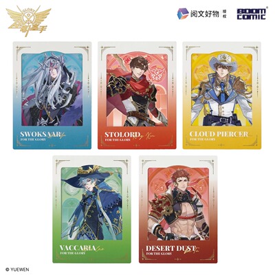 暴蒙正版 全职高手 鎏光系列 拍立得 叶修君莫笑索克萨尔周边官谷