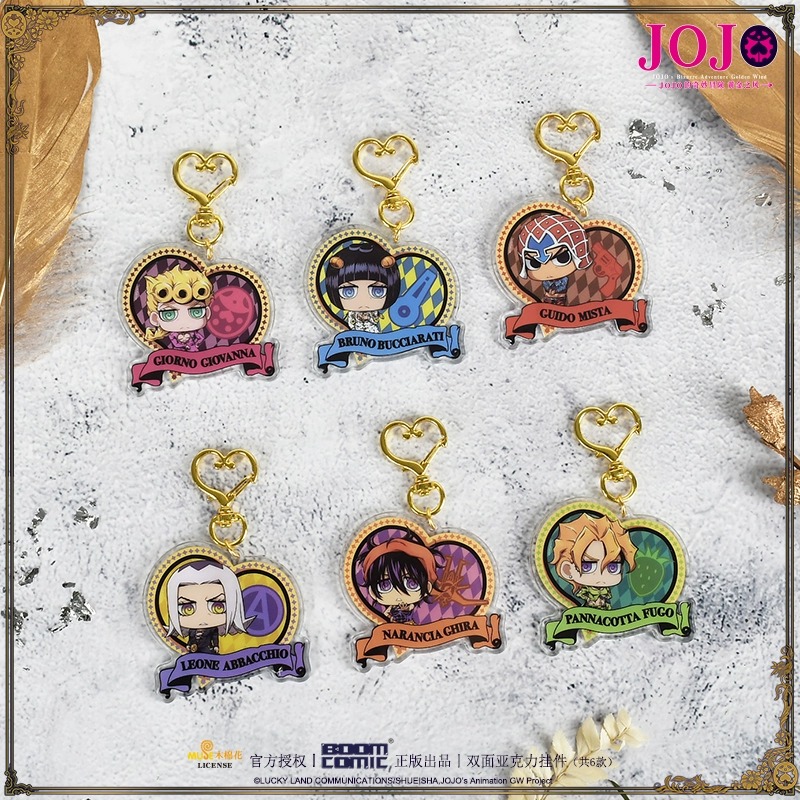 暴蒙正版JOJO的奇妙冒险挂件