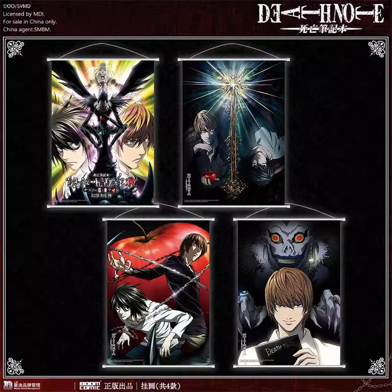 暴蒙正版死亡笔记挂画