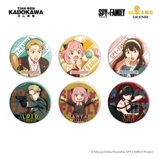 天闻角川正版 间谍过家家 SPY FAMILY 马口铁徽章吧唧 周边 官谷