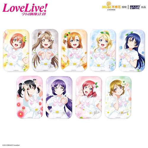 暴蒙正版 Love Live!学园偶像计划A song for You! 主题 盲抽徽章