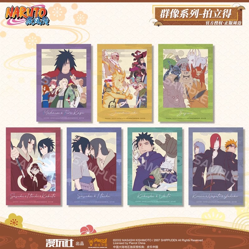 火影忍者群像系列拍立得