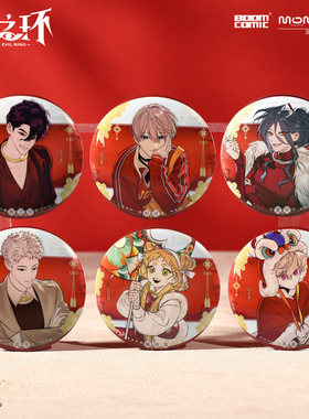 暴蒙正版 恶之环 恭贺新春系列 盲抽徽章 星火柳之川动漫周边官谷