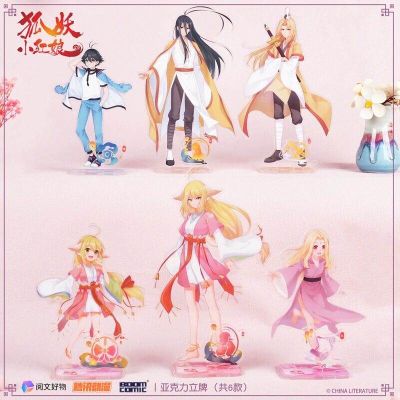 暴蒙正版 狐妖小红娘 亚克力立牌 涂山苏苏涂山红红白月初东方月