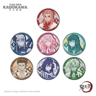 天闻角川正版 鬼灭之刃 皮质徽章吧唧 时透无一郎伊黑小芭内 官谷