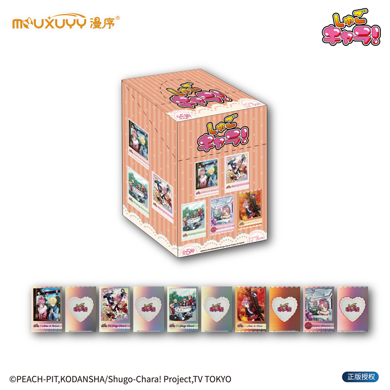 漫序正版 守护甜心糖果 大徽章75mm动漫周边痛包吧唧盲盒 官谷