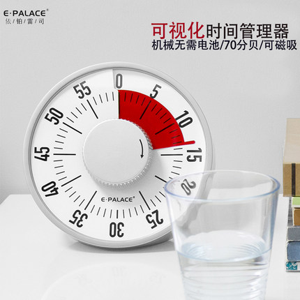 可视化厨房计时器提醒器机械定时器磁吸烹饪专用时间管理器商用