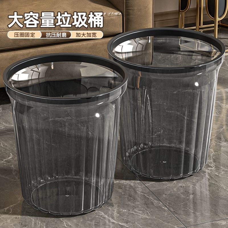 垃圾桶家用2025新款厕所卫生间大号大容量客厅卧室高颜值桶