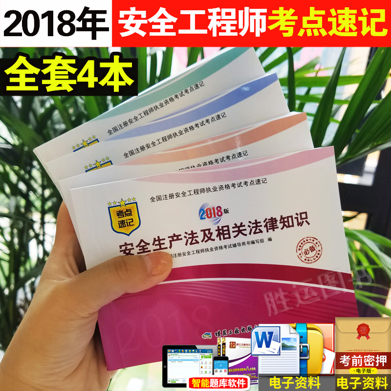 注册送20元投资理财